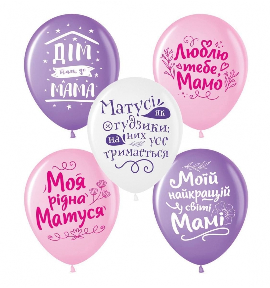 

Латексный шарик КDI Малайзия 12"(30 см) Моя рідна матуся (Укр.), Разные цвета