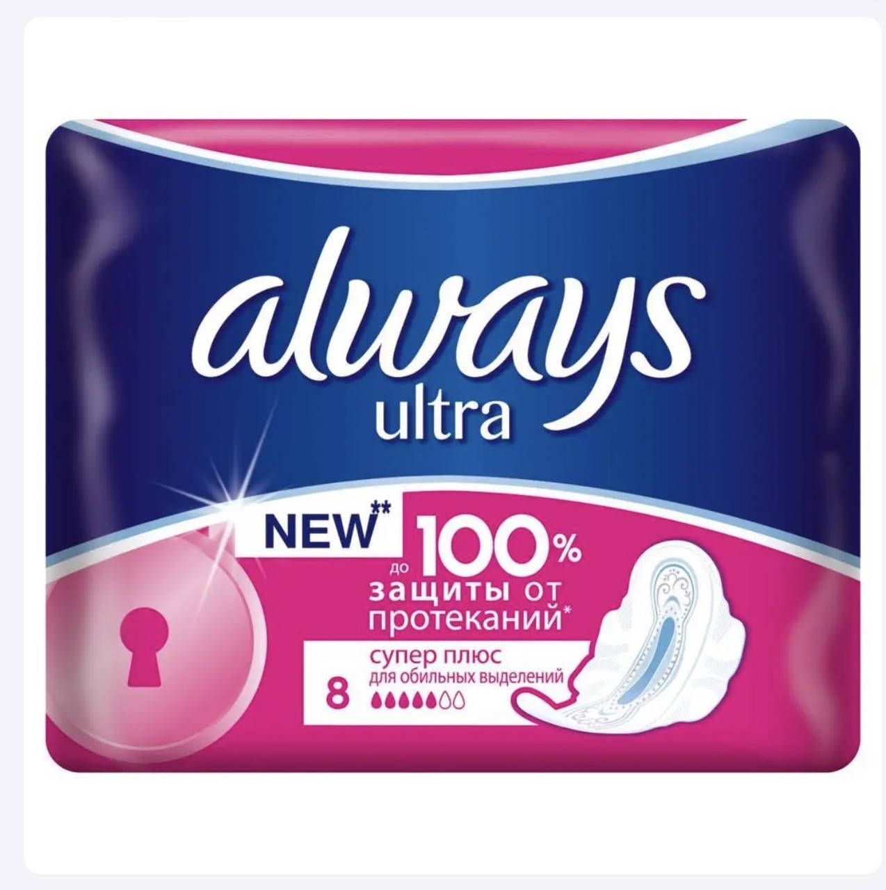 

Прокладки Always Ultra Супер Плюс 8 шт Код: 4015400041788