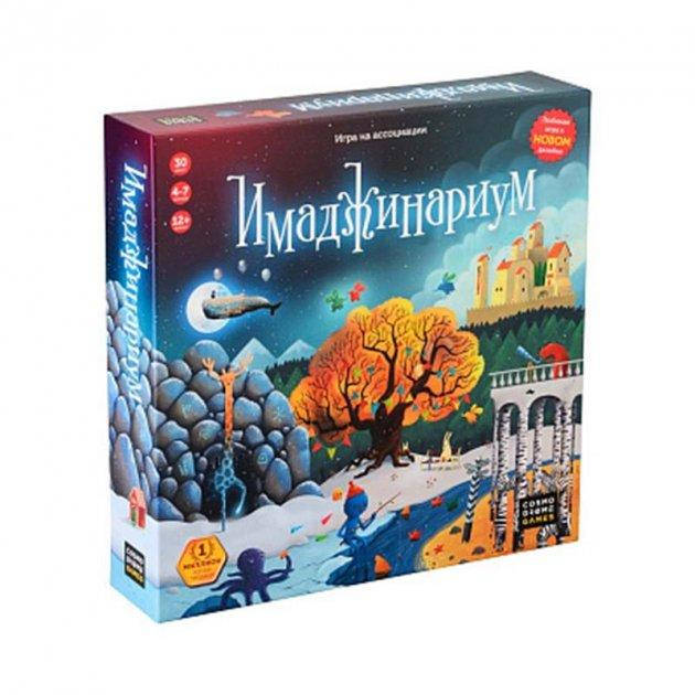 

Настольная игра Имаджинариум Cosmodrome Games