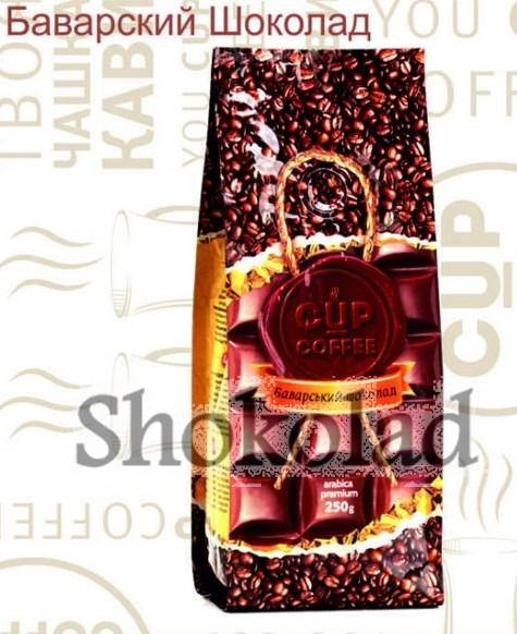 

Кофе в зёрнах Cup Coffee "Баварский Шоколад" 250 г.