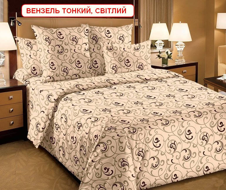 

Двоспальний комплект з простирадлом на резинці - Вензель тонкий, світлий