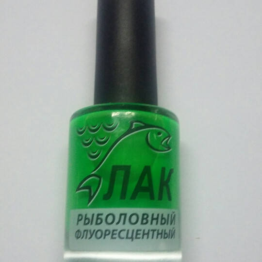 

Рыболовный флуоресцентный лак цвет зеленый