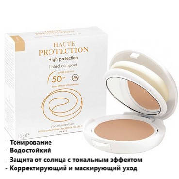 

Солнцезащитная компактная крем-пудра Авене Avene SPF 50