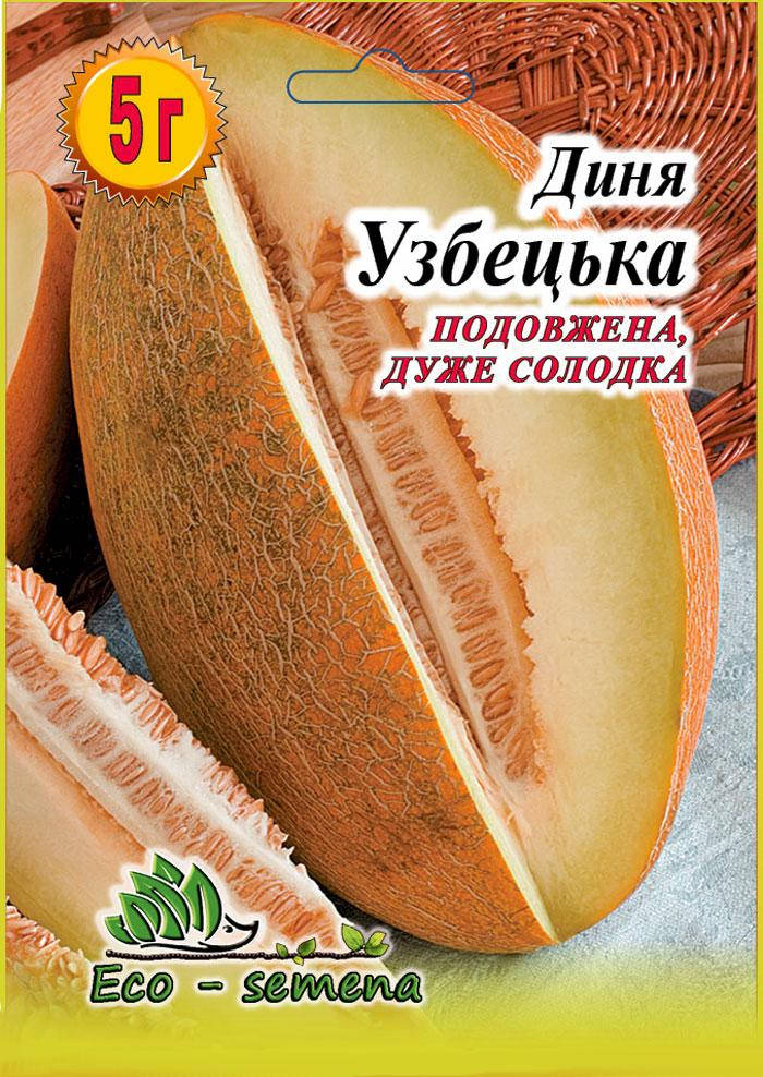 

Eco-semena. Семена Дыня Узбекская раннеспелая, 5 г