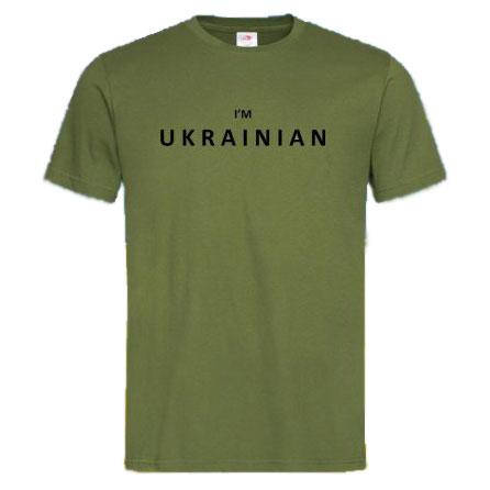 

Футболка "I'am UKRAINIAN" L