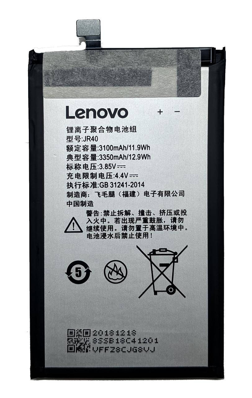 

Аккумулятор Lenovo Z5 Pro JR40