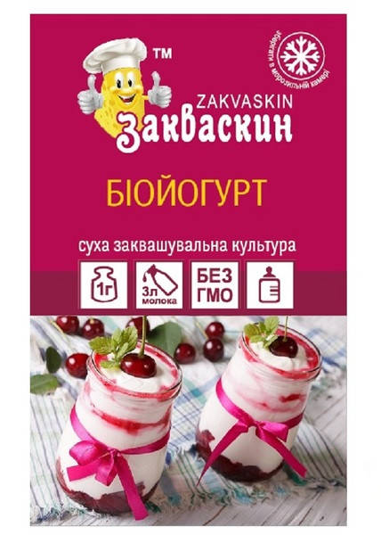 

Закваска Zakvaskin для йогурта Биойогурт 1 г 1 закваска на 3 л молока