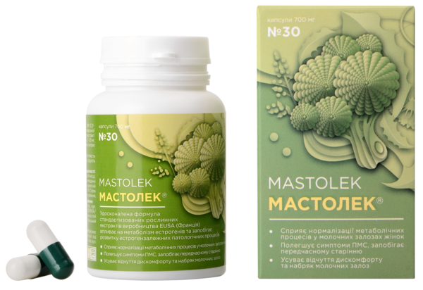 

Мастолек капс. 700 мг, 30