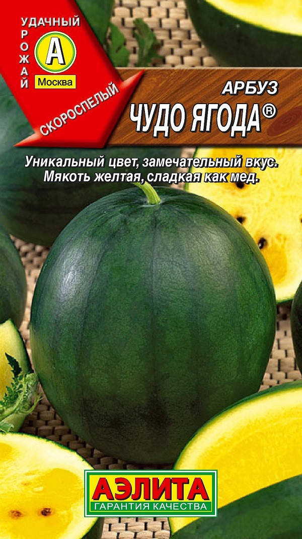 

Аэлита. Семена Арбуз Чудо ягода, 15 сем