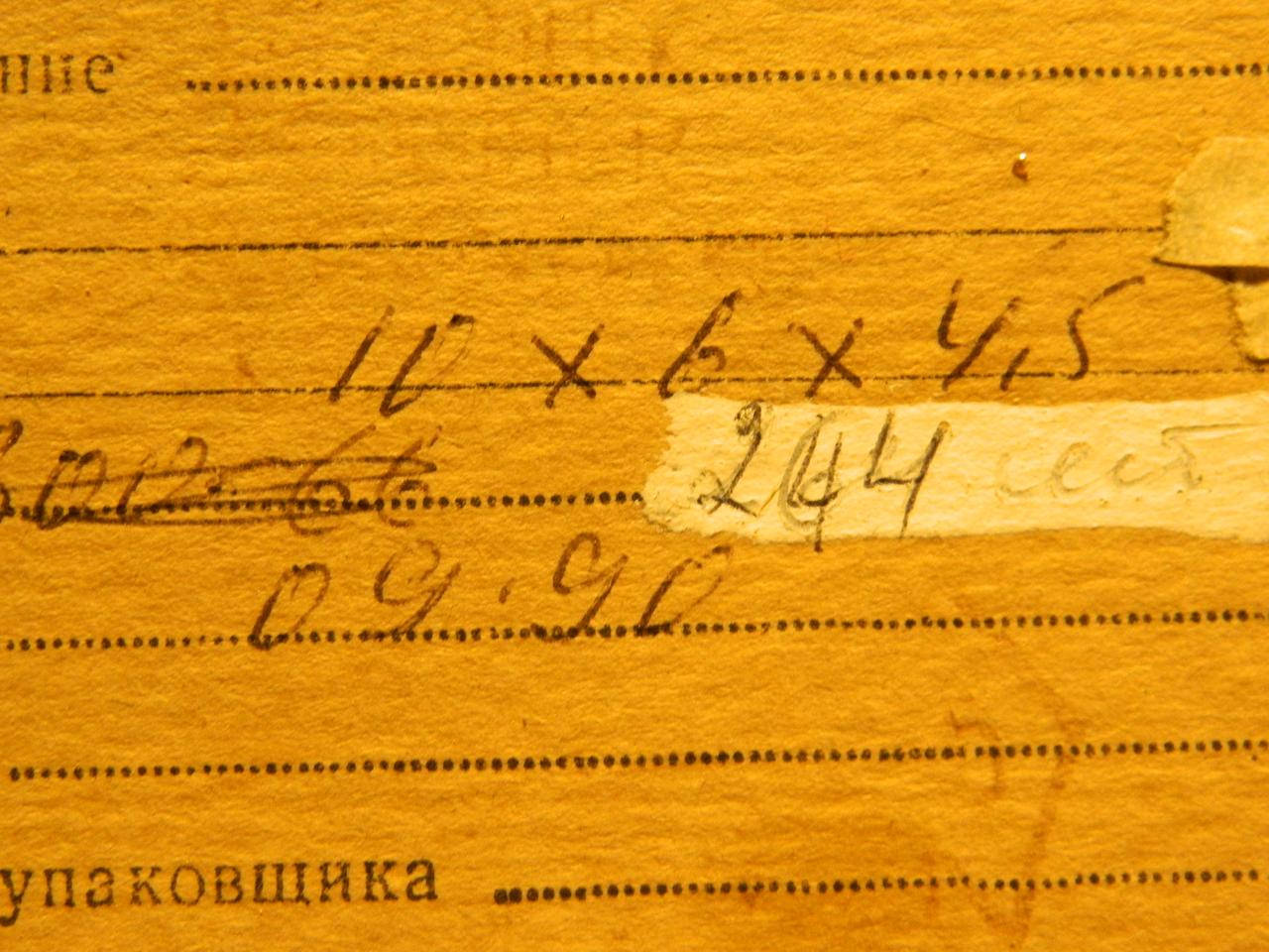 

Кольцо ферритовое К10 - 6 - 4.5 М2000НМ1- 17