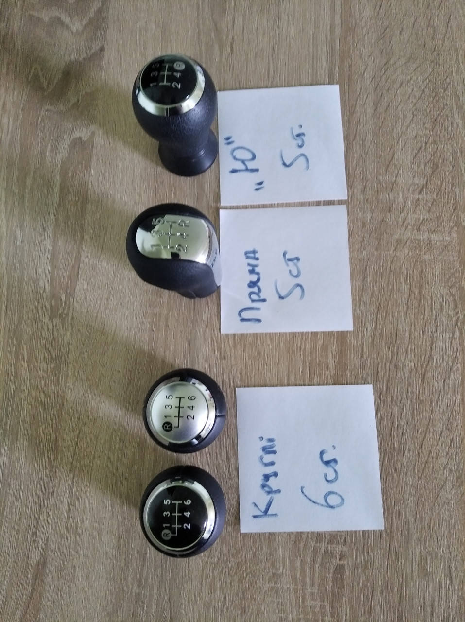 

Ручка кпп Toyota Avensis Aygo Corolla Yaris емблеми