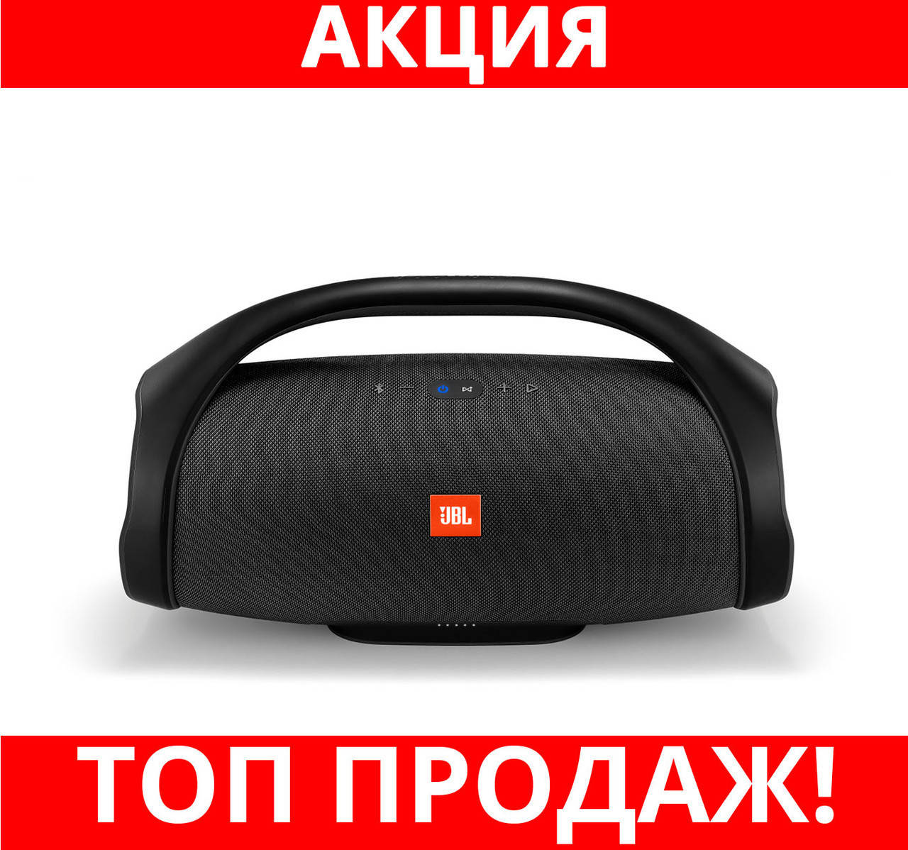 

Портативная Bluetooth колонка JВL Boom Box, протестировано