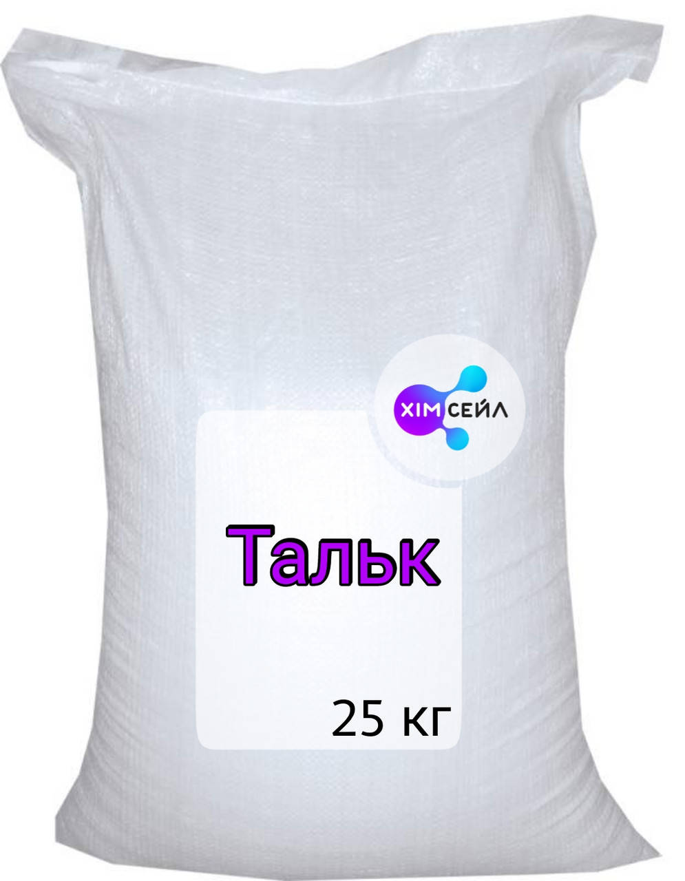 

Тальк технический, мешок 25 кг
