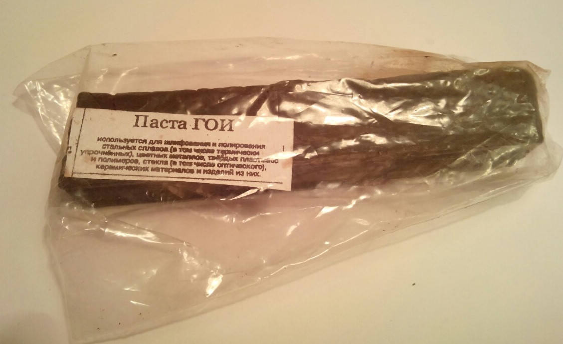 

Паста ГОИ 140г.