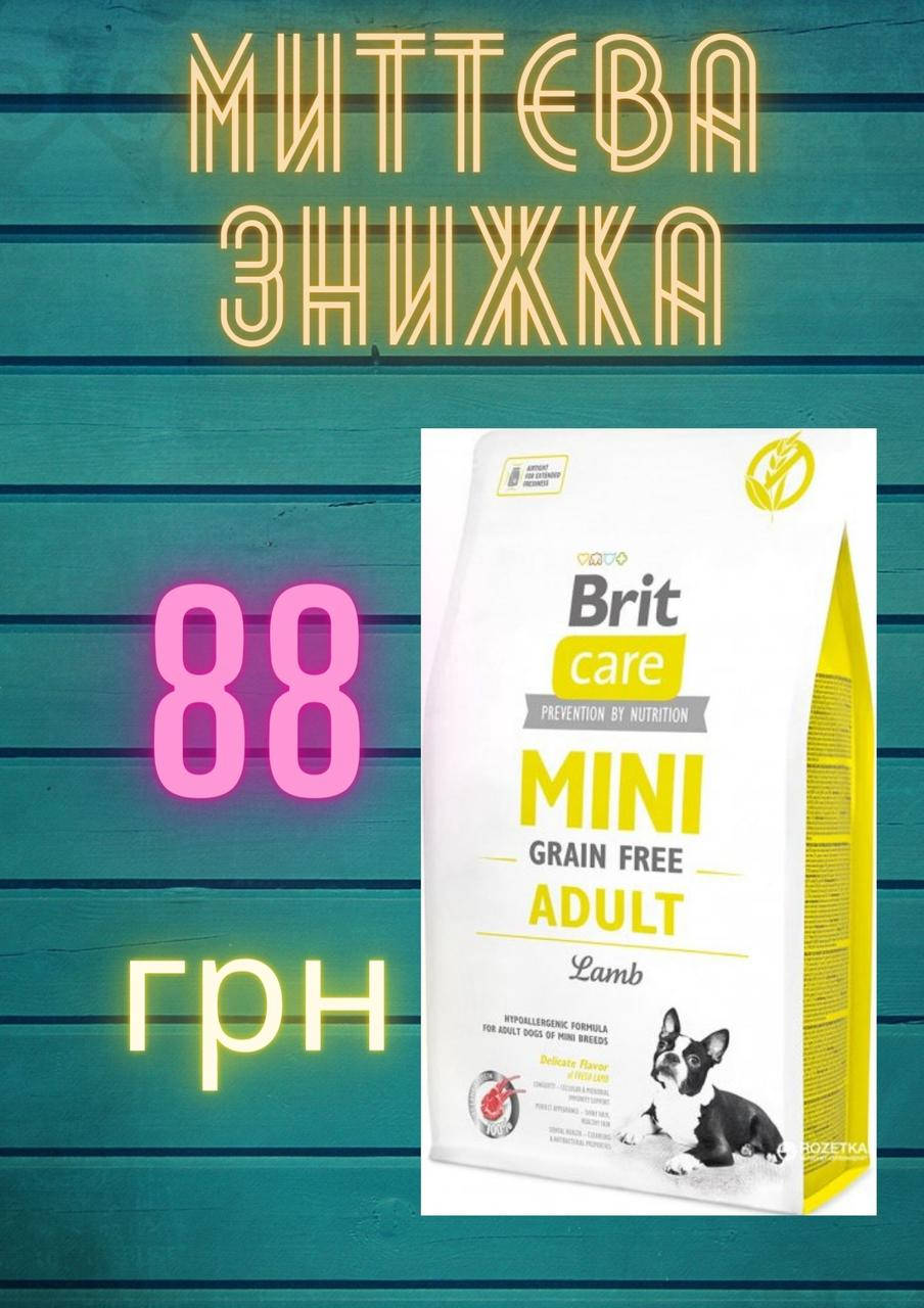 

Brit Care (Брит Кеа) GF Mini Adult Lamb Брит кеа для мини пород с ягненком, 2 кг.
