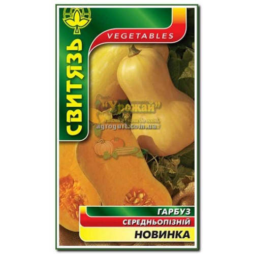 

Семена тыква "Новинка", 15нас 10 шт. / Уп.
