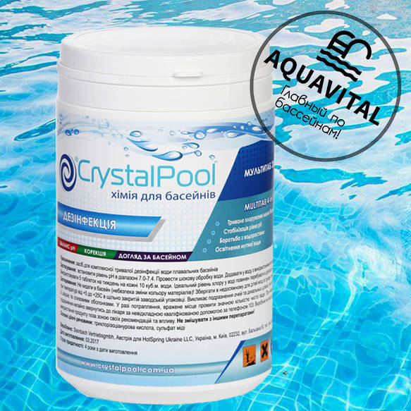 

Мультитаб 4в1 таблетки по 20 гр / Crystal Pool MultiTab 4-in-1 Small (1 кг)