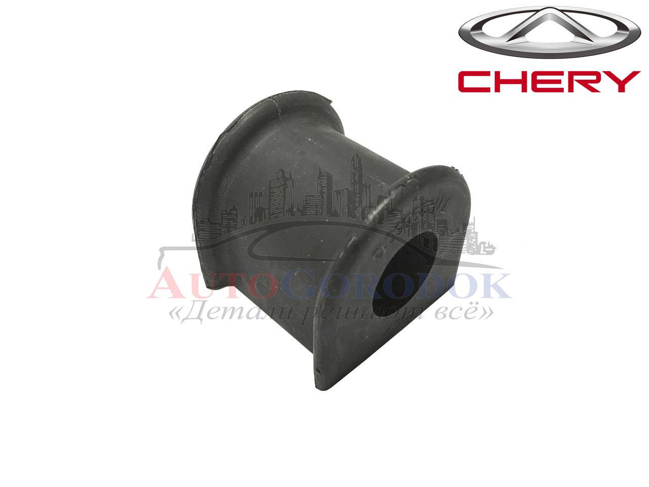 

Втулка стабилизатора переднего (оригинал) Chery Tiggo (Чери Тиго) T11-2906013