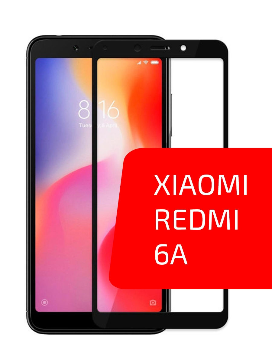 

Защитное стекло для телефона Xiaomi Redmi 6A / стекло защитное на редми 6а / 3D стекло для redmi 6a, Черный