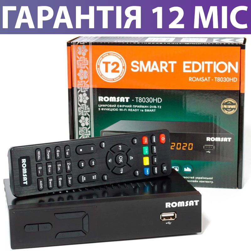 

Тюнер Т2 Romsat T8030HD, приставка-приемник для ТВ, ресивер DVB-T2
