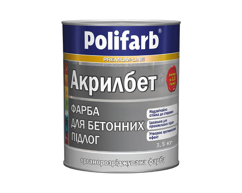 

Краска акриловая POLIFARB АКРИЛБЕТ для бетонных полов, 3,5кг, Светло-серый