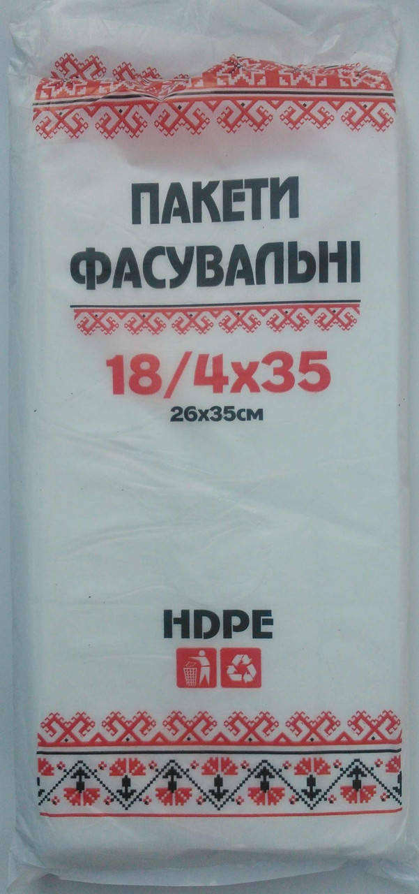 

Пакет фасовка 18*35, Белый