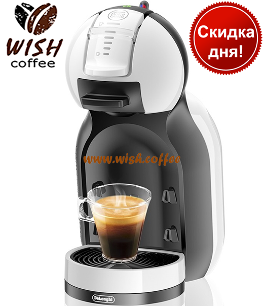 

Автоматическая!!! Кофемашина KRUPS Nescafe Dolce Gusto Mini Me