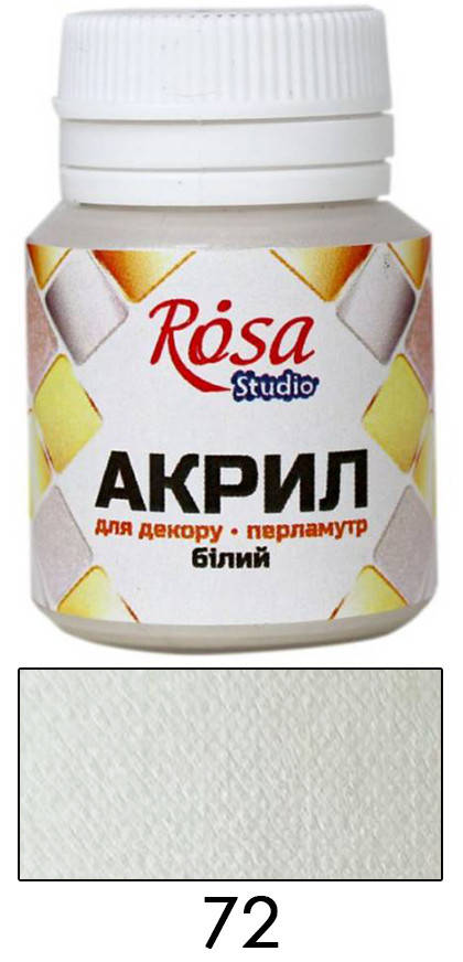 

Акрил для декору перламутр №72 Білий ROSA START 20 мл., Белый