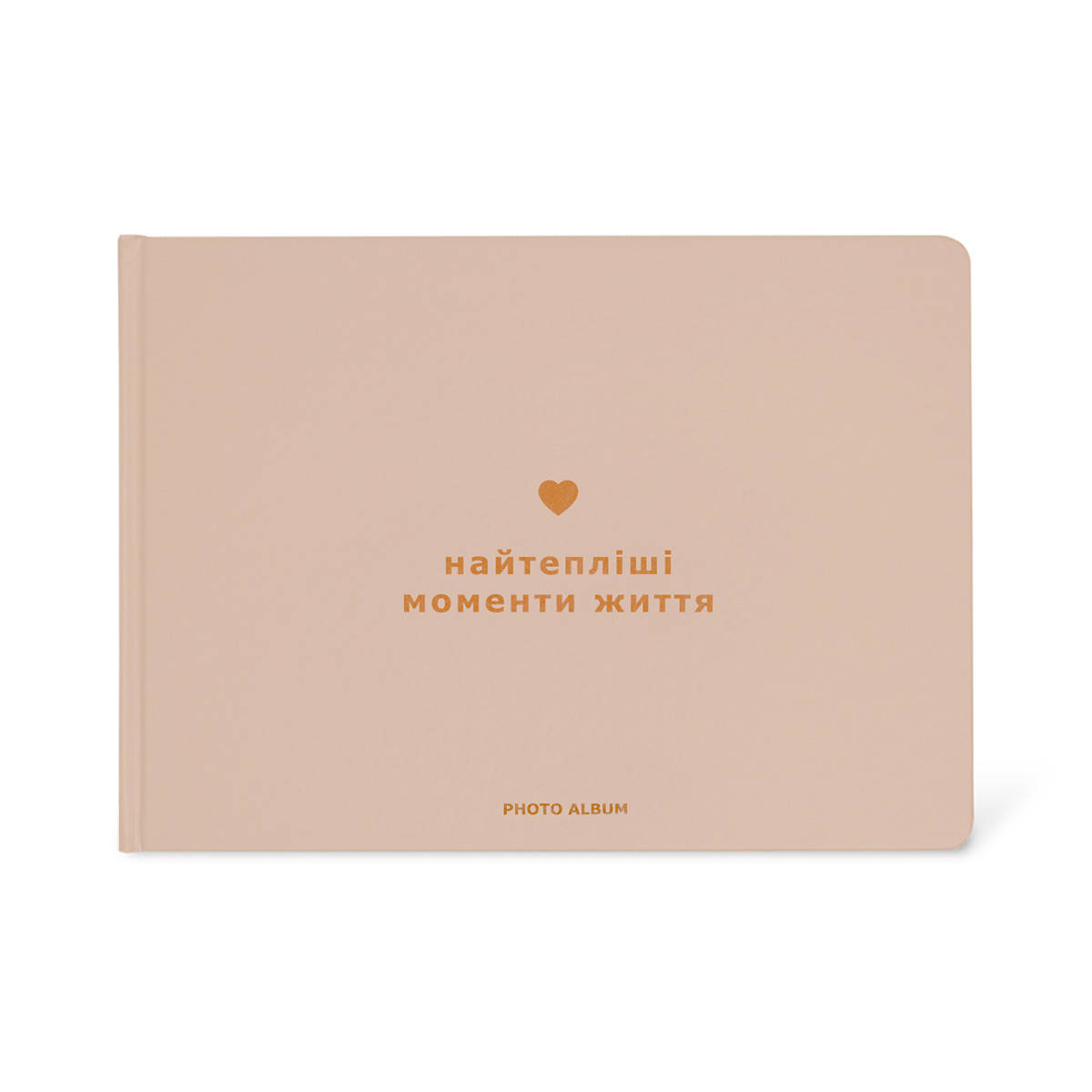 

Фотоальбом «Самые тёплые моменты жизни»  формата на 30 страниц, Черный