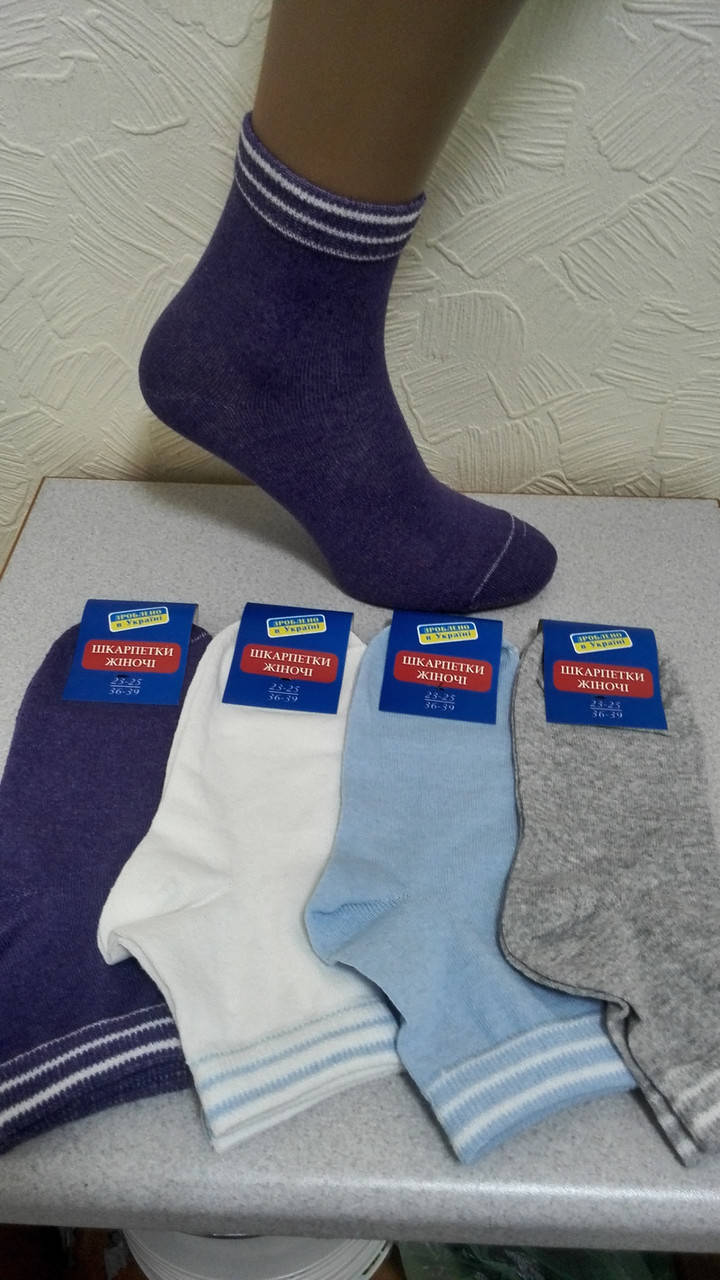 

Носки женские демисезонные комфорт