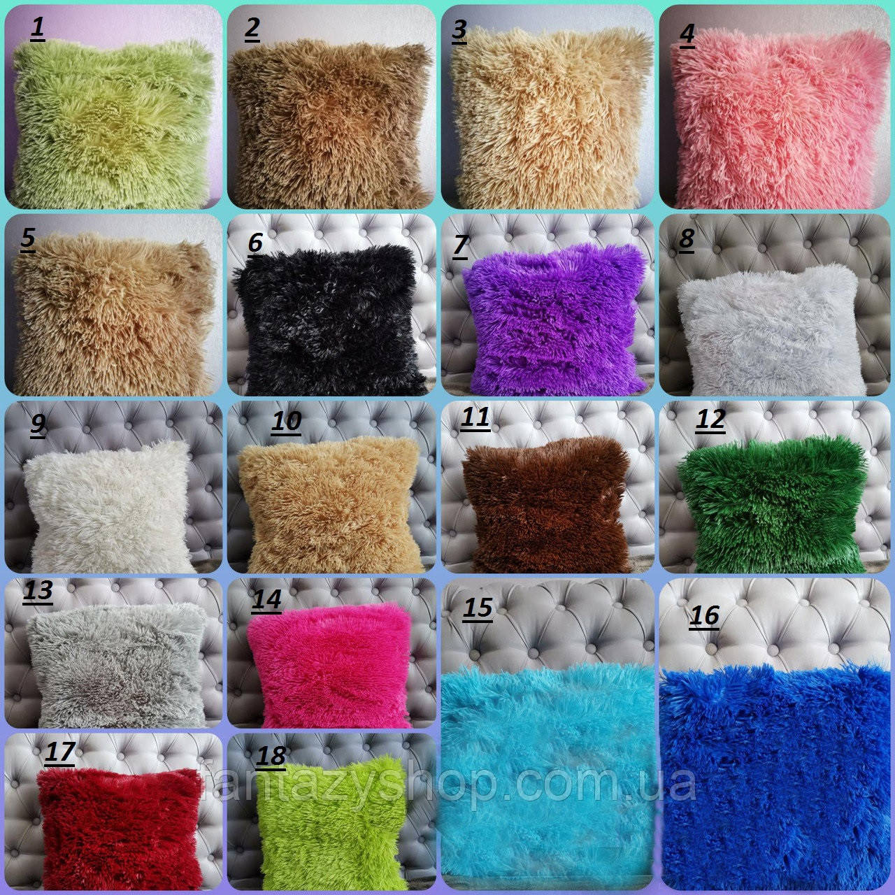 

Наволочка травка длинный ворс 50*70 см , декоративная наволочка, подушки для интерьера. №Д3К цвет в ас