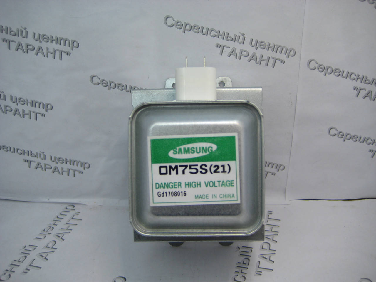 

Магнетрон Samsung OM75S (21) 900w