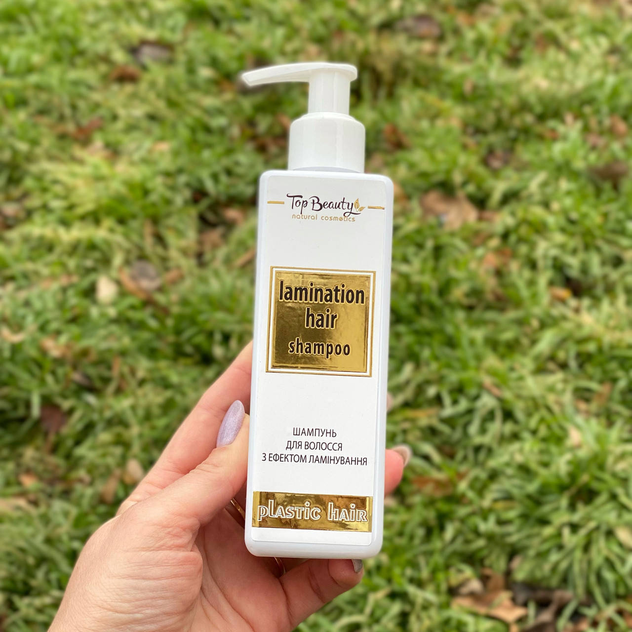 

Ламинирующий шампунь Top Beauty