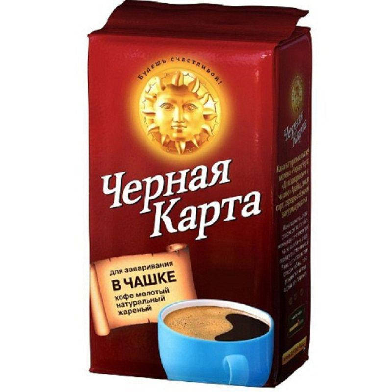 

Черная КАРТА 230 гр ** В ЧАШКЕ ** *12 (шт) в ящике
