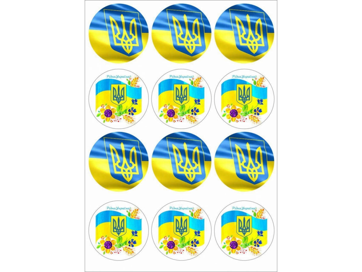 

Вафельная картинка герб и флаг Украины