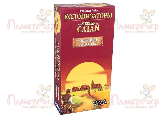 

Настольная игра Hobby World Колонизаторы. Расширение на 5-6 игроков (The Settlers of Catan: 5-6 Player
