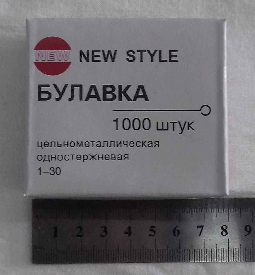 

Булавка цельнометаллическая