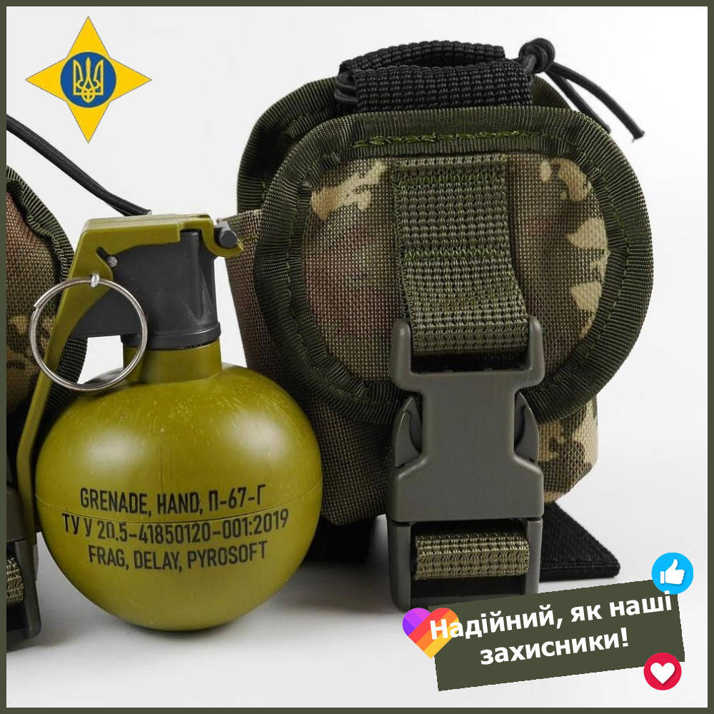 

Подсумок под гранату (мультикам)