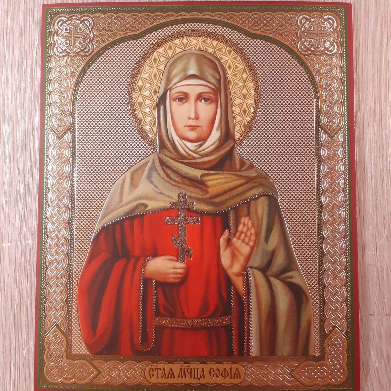 

Лик Святая Мученица София, 10х12 см