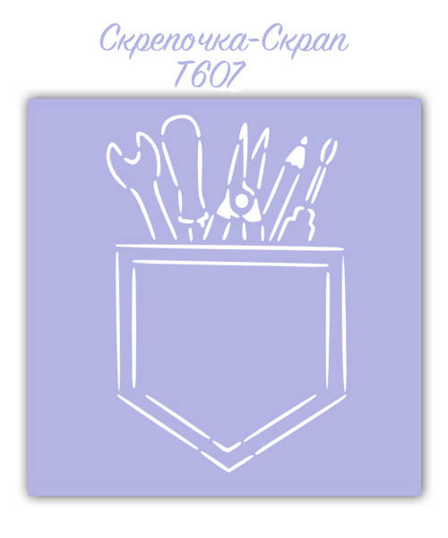 

Трафарет для пряников инструменты