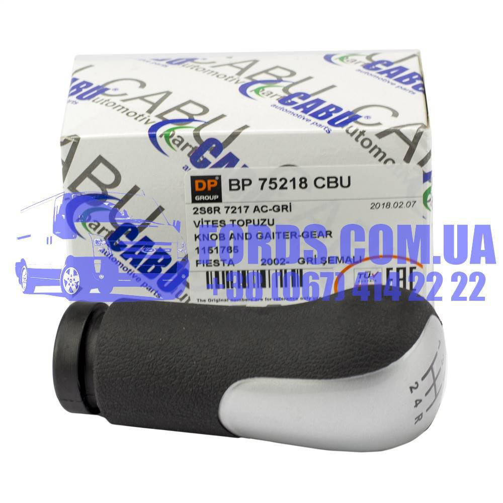 

Рукоятка кулисы FORD CONNECT/FIESTA/FUSION 2002-2013 (Хром) (1151765/2S6R7217AC/330656) CABU