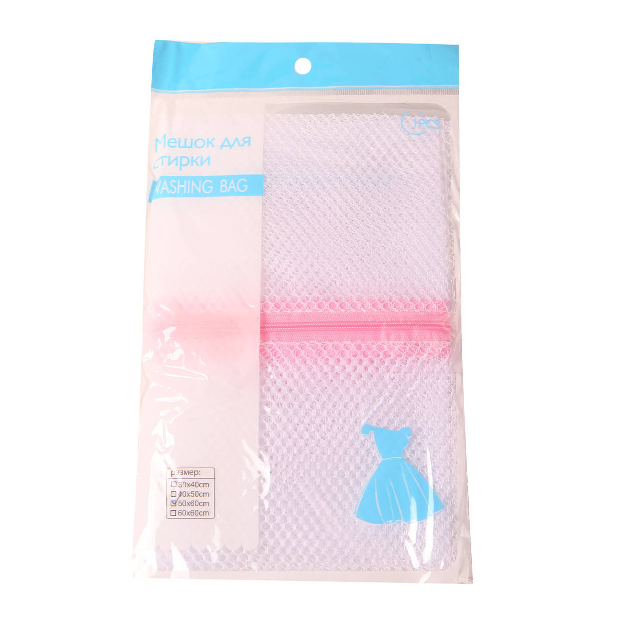 

Мішок для прання 50x60 см на блискавці