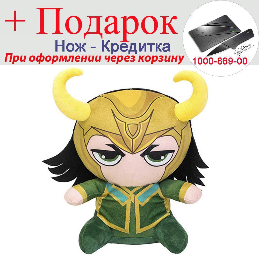 

М'яка іграшка Loki 25 см 25 см