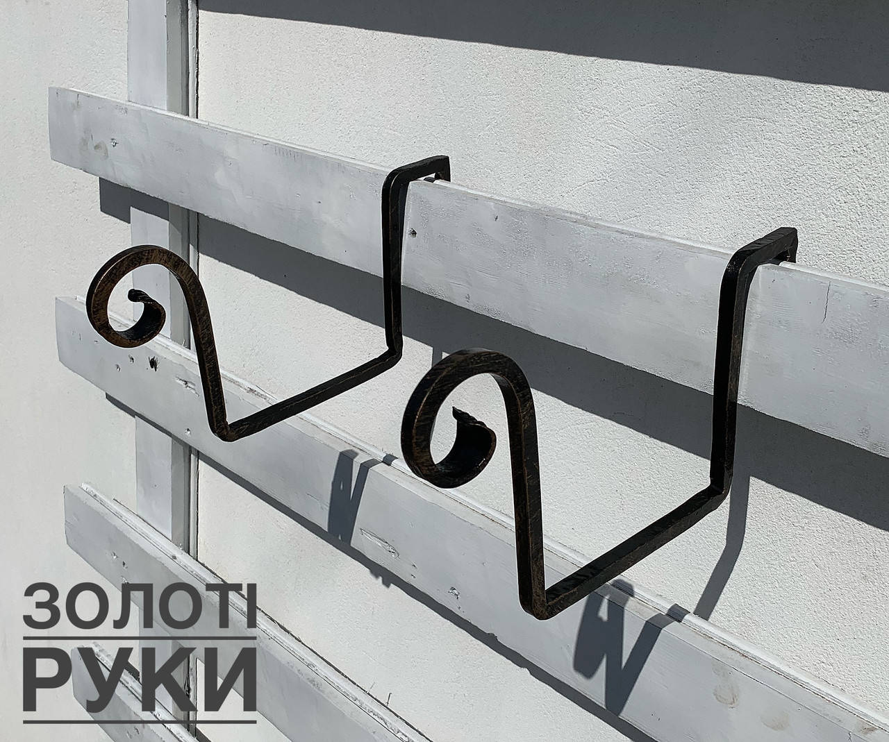 

Держатель для горшков балконний кованый, Черный