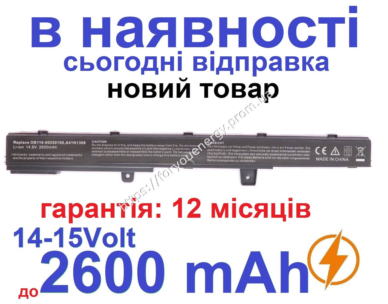 

Аккумулятор батарея ASUS асус A41N1308 A31N1319 ASX551L7 2600mAh 4cells Чёрный для ноутбука, Черный