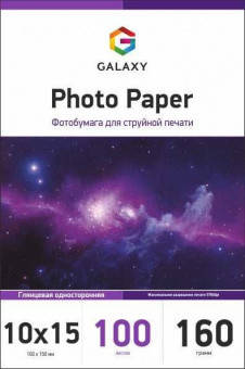 

Фотобумага глянцевая Galaxy 10x15, 160г, 100 листов