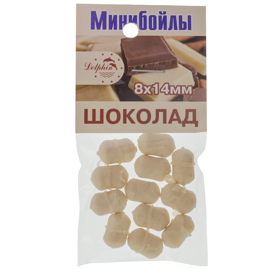 

Мини-бойлы тонущие Dolphin 8X14mm Шоколад