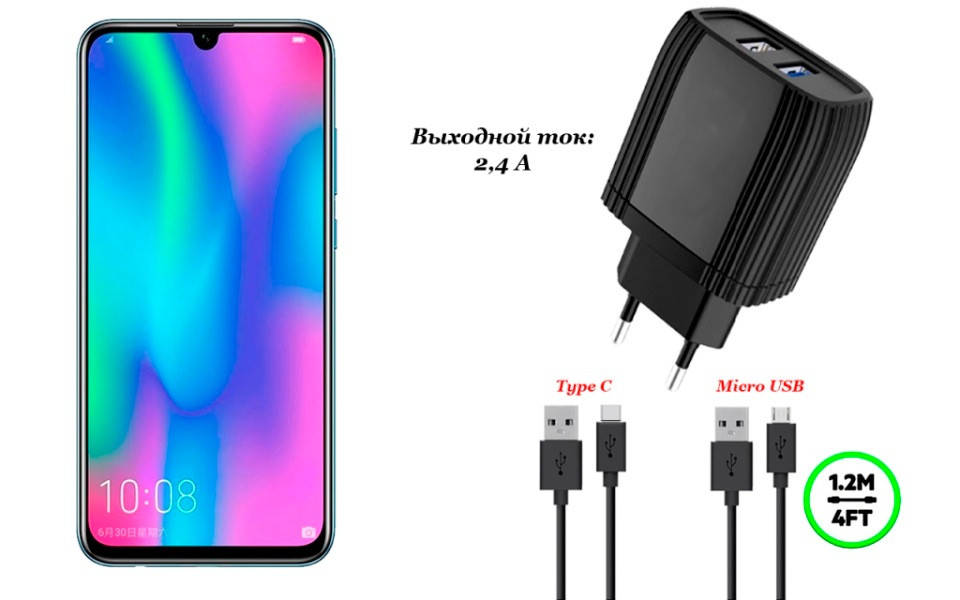 

Сетевое зарядное устройство для Huawei Honor 10 Lite, Черный
