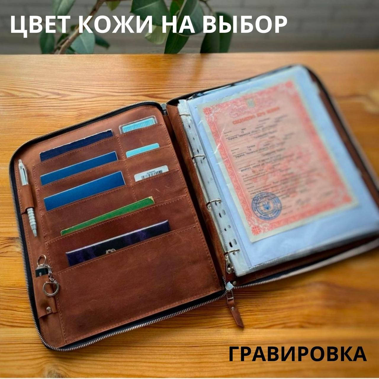 

Кожаная папка для морских документов. Тревел-кейс ( Ручная работа)