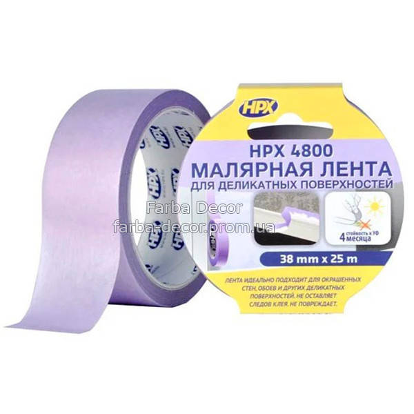 

Лента малярная HPX 4800 для деликатных поверхностей, 38 мм*25 м (фиолетовая)